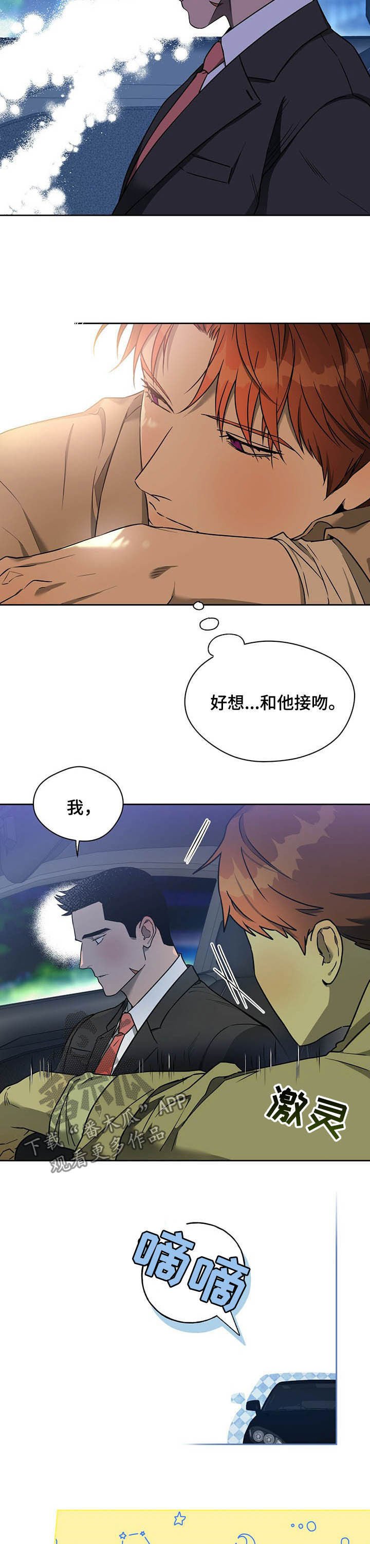 第62章：【第二季】不平等