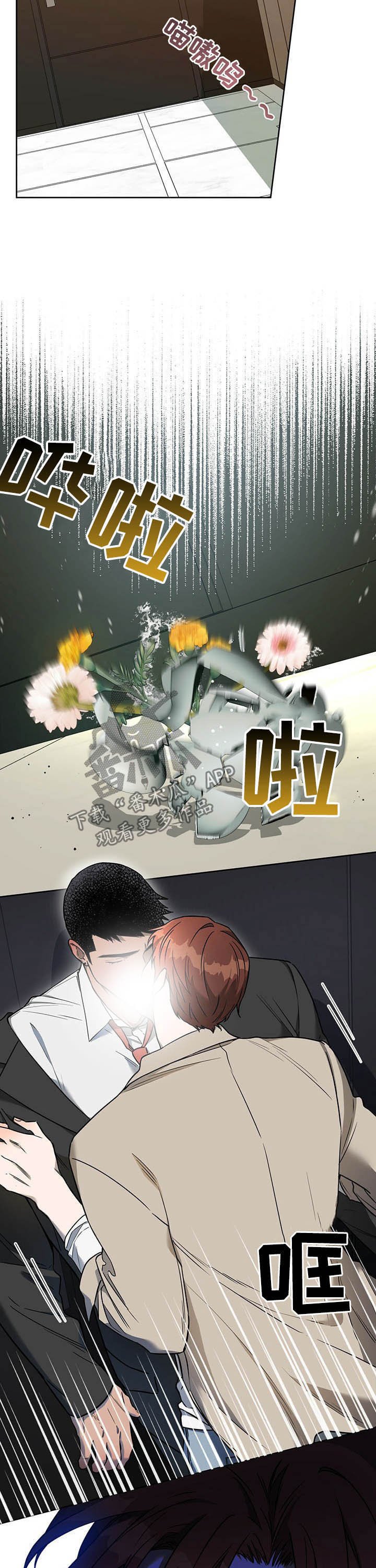 第63章：【第二季】答应
