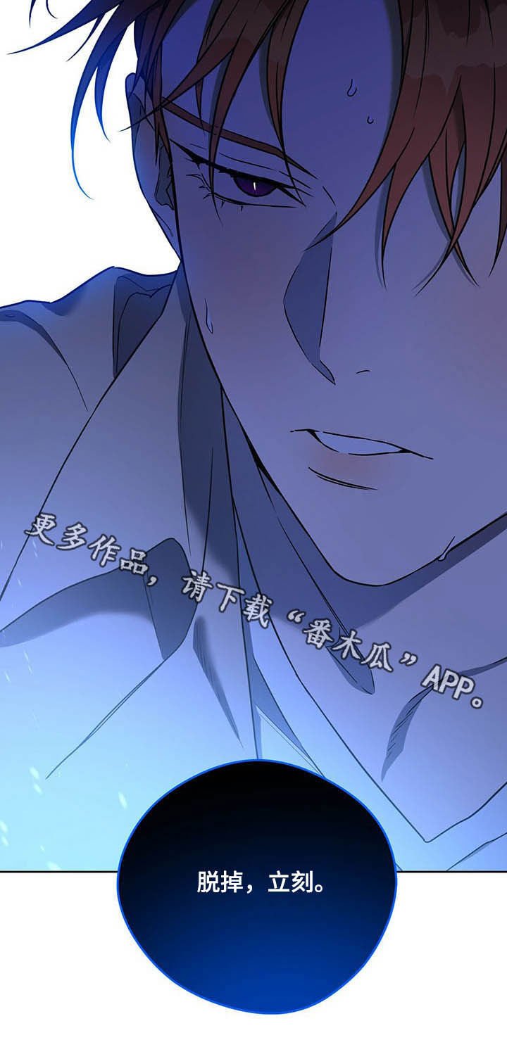 第63章：【第二季】答应