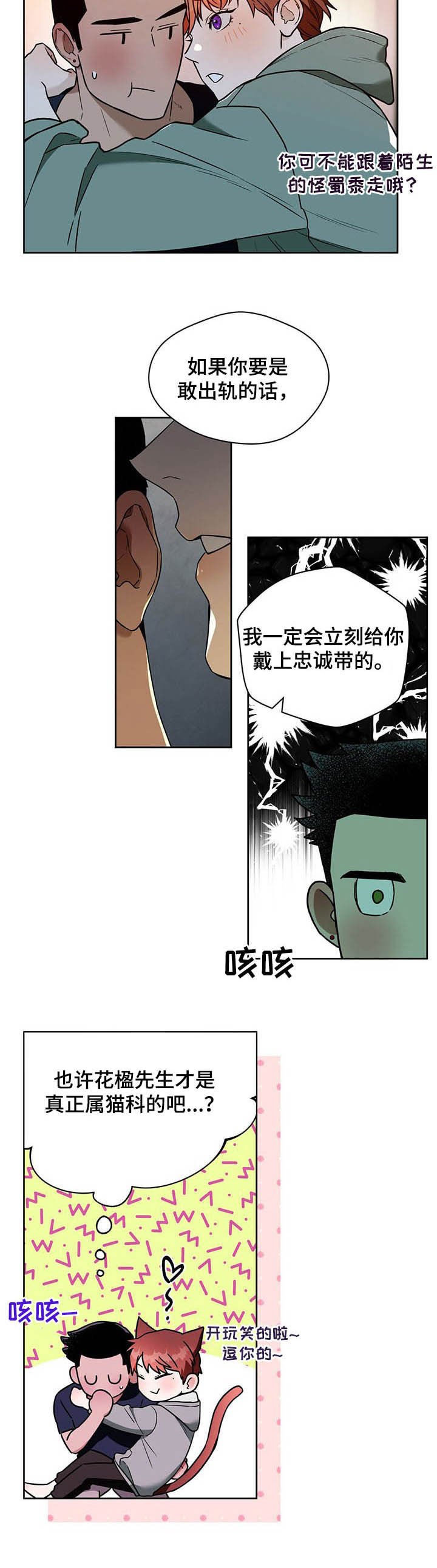 第64章：【第二季】夜店老板