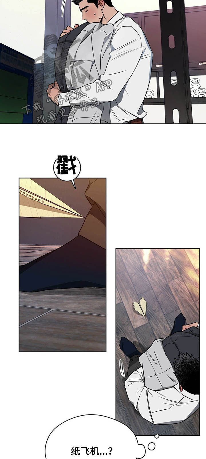 第66章：【第二季】从未想过