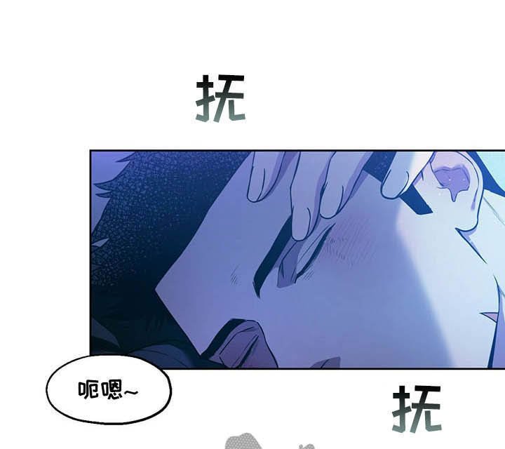 第67章：【第二季】适应