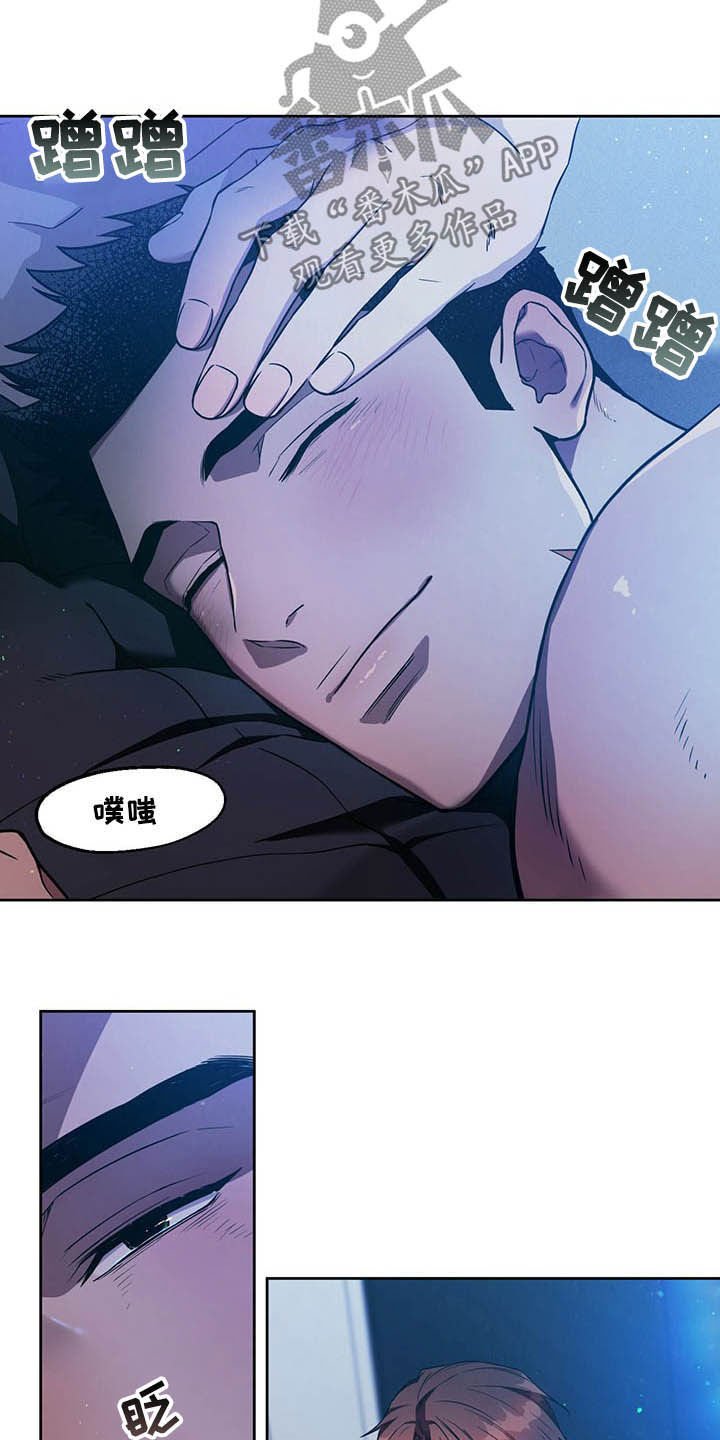 第67章：【第二季】适应