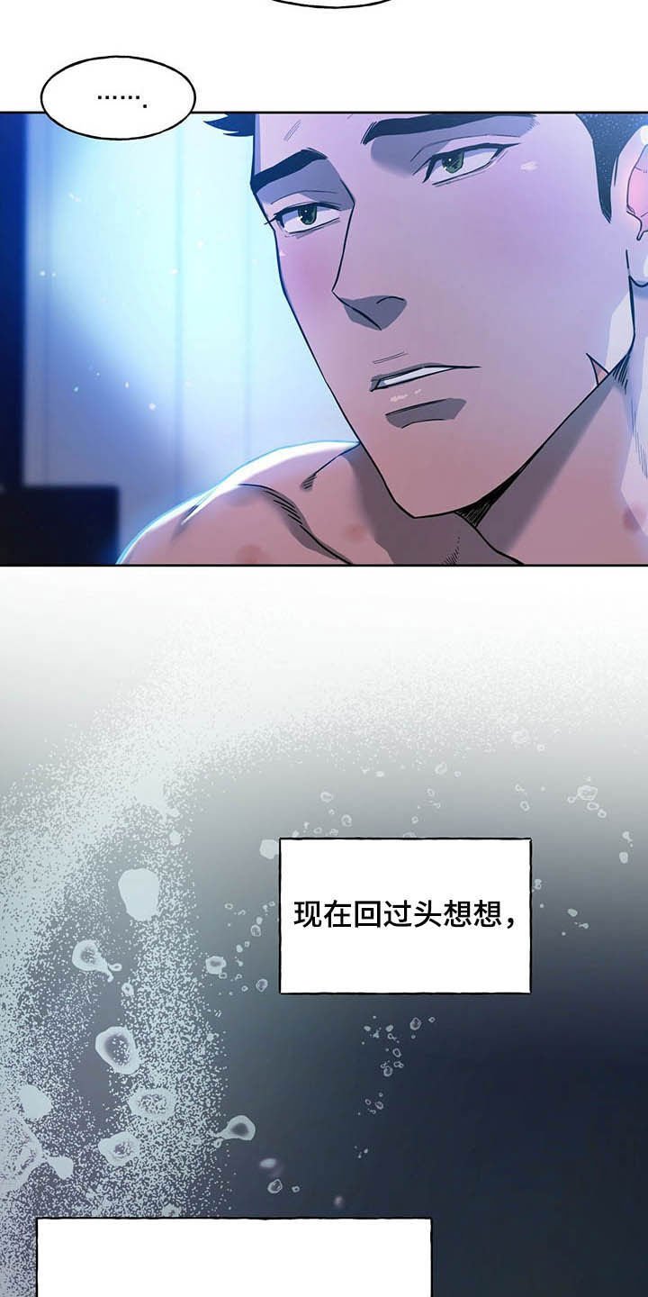 第67章：【第二季】适应