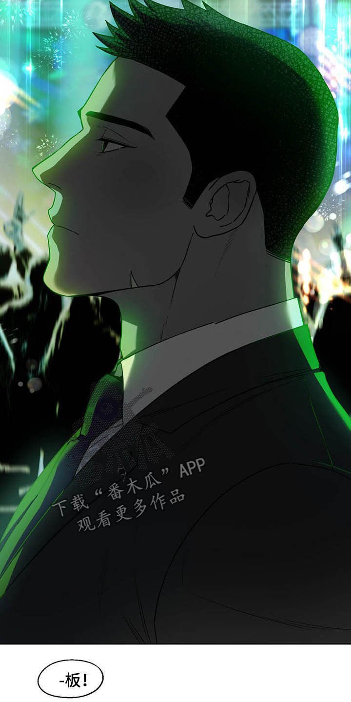 第67章：【第二季】适应
