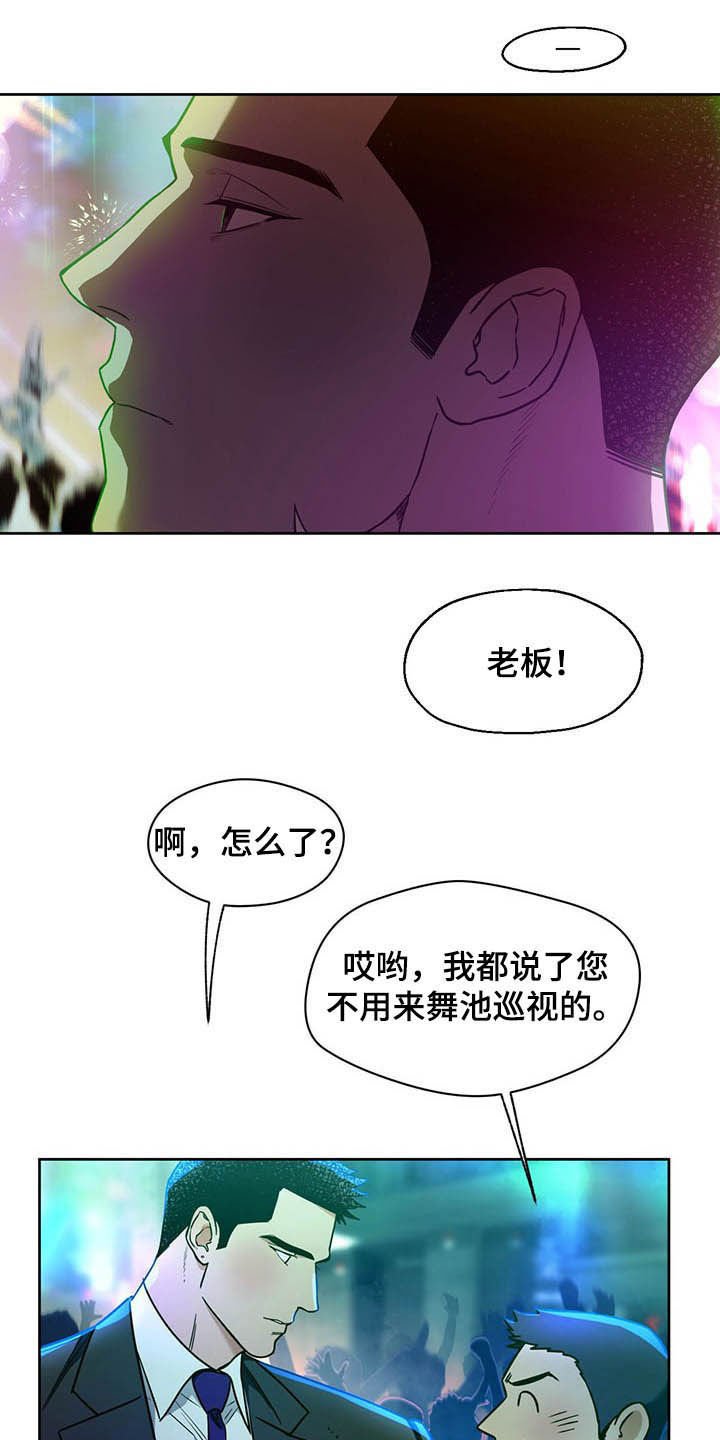 第67章：【第二季】适应