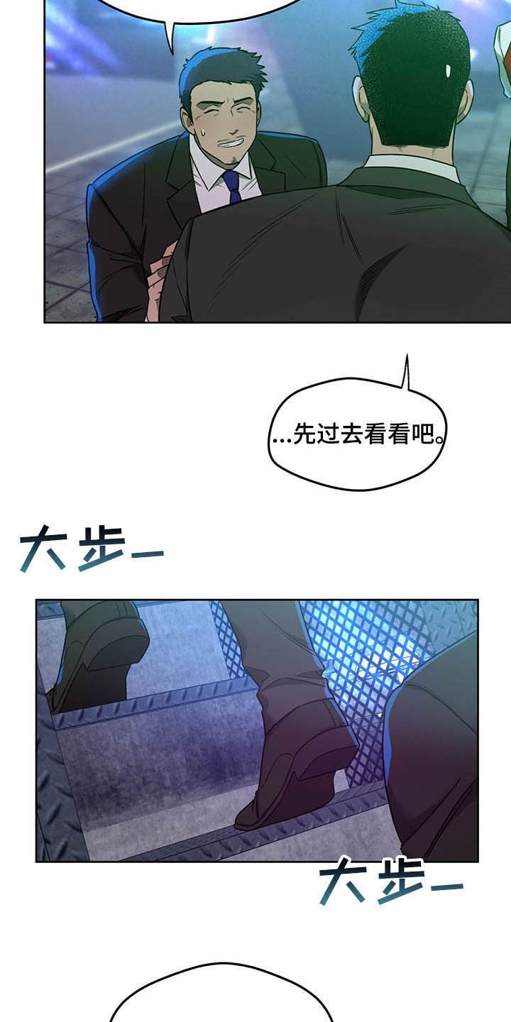 第67章：【第二季】适应