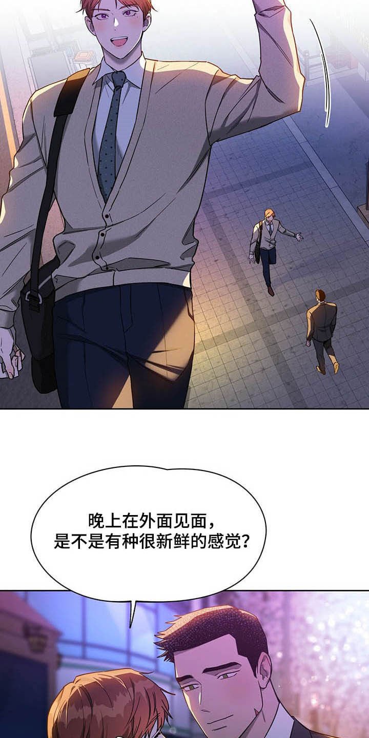 第68章：【第二季】异样
