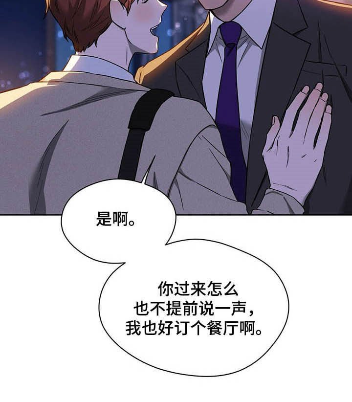 第68章：【第二季】异样