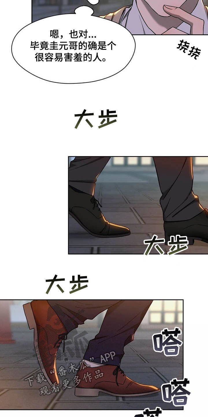 第68章：【第二季】异样