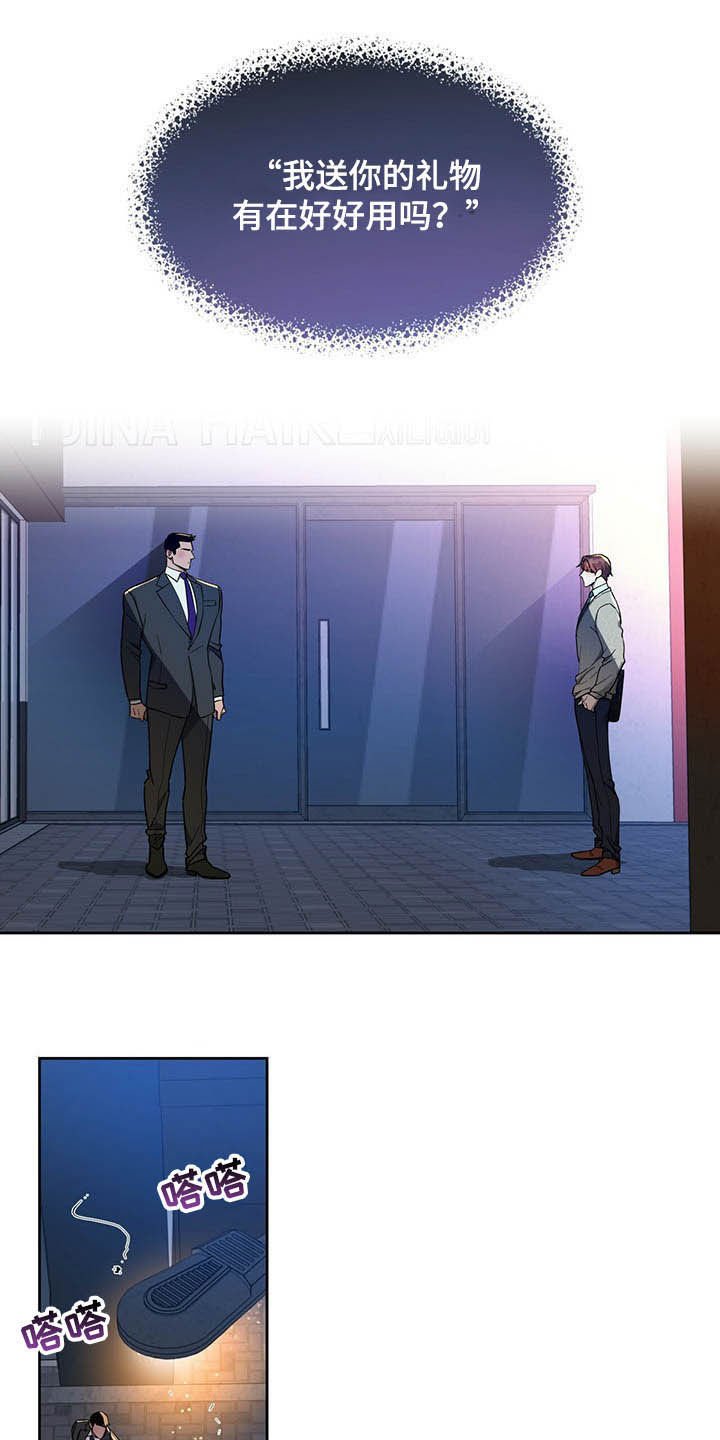 第69章：【第二季】有在用