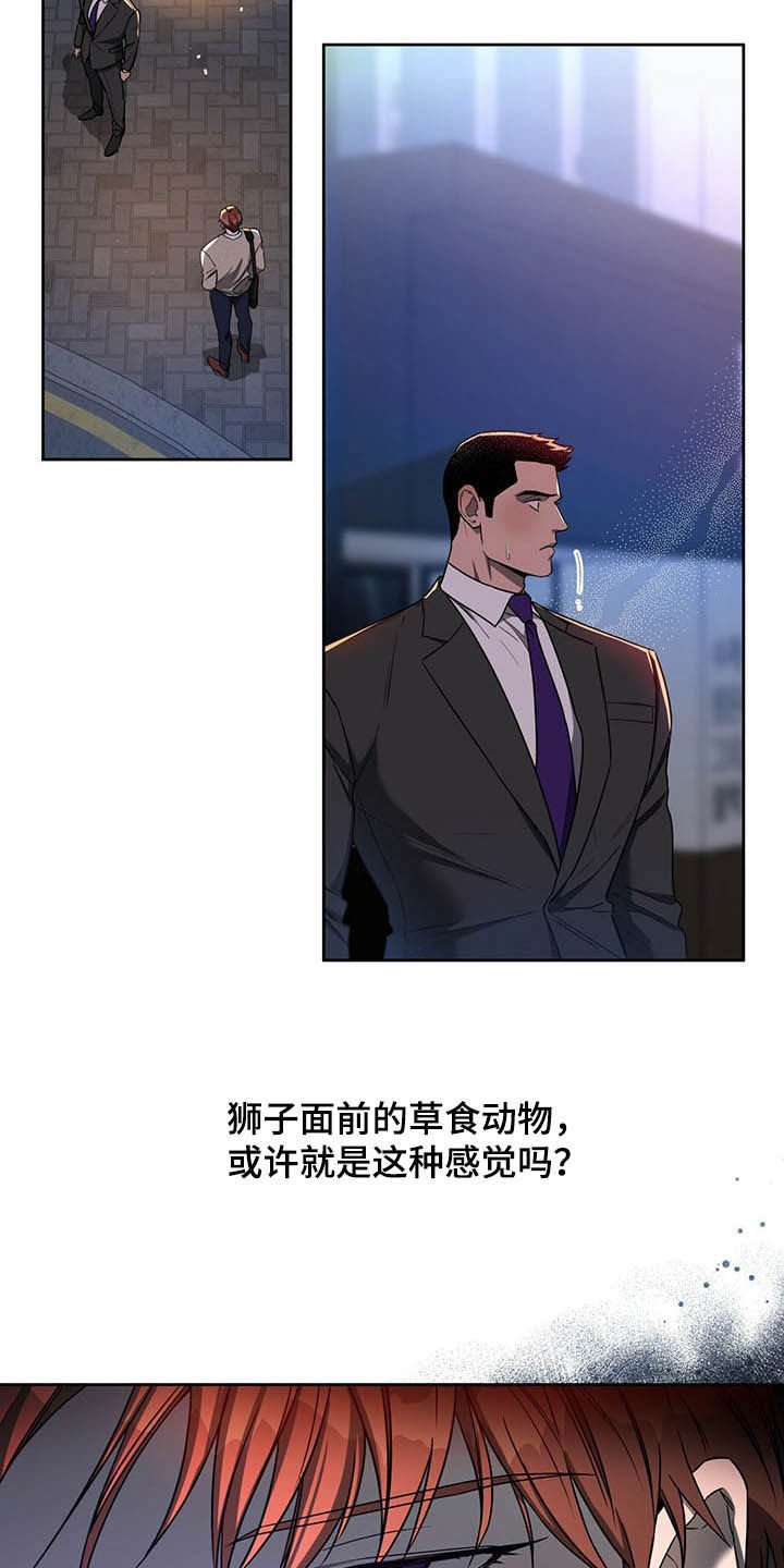 第69章：【第二季】有在用