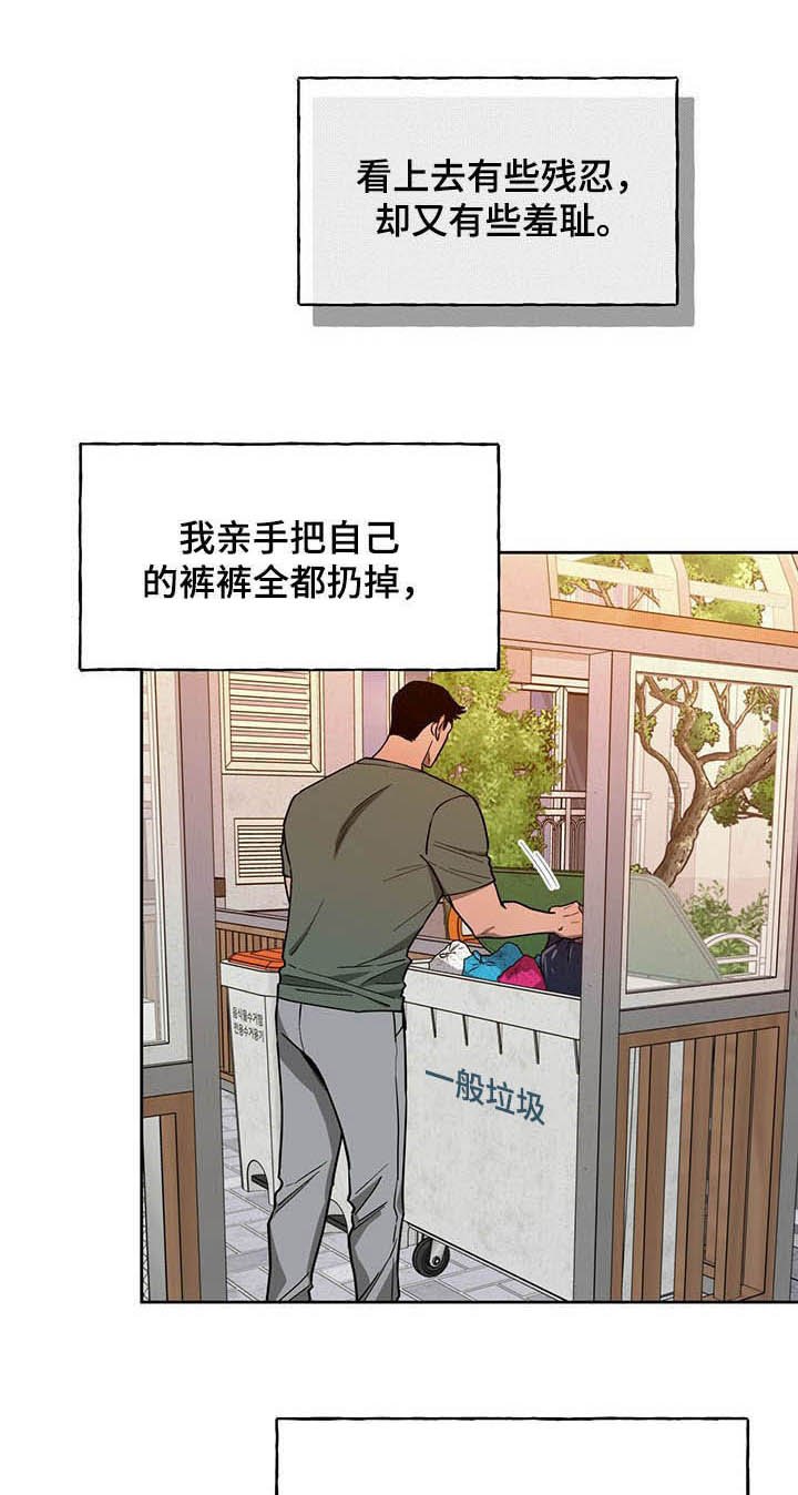 第69章：【第二季】有在用