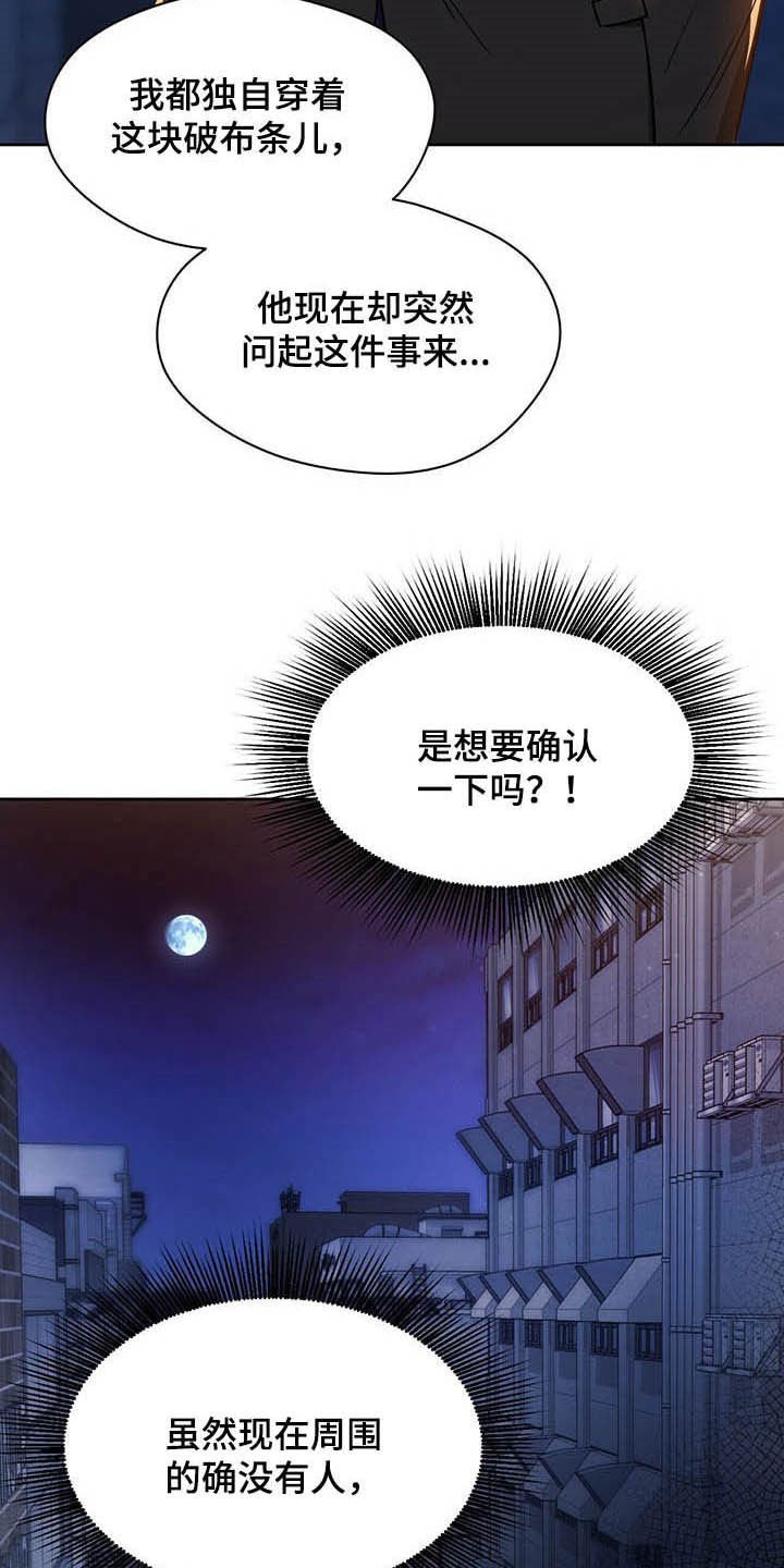 第69章：【第二季】有在用