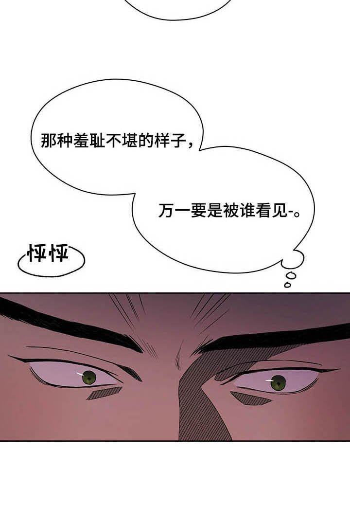 第69章：【第二季】有在用