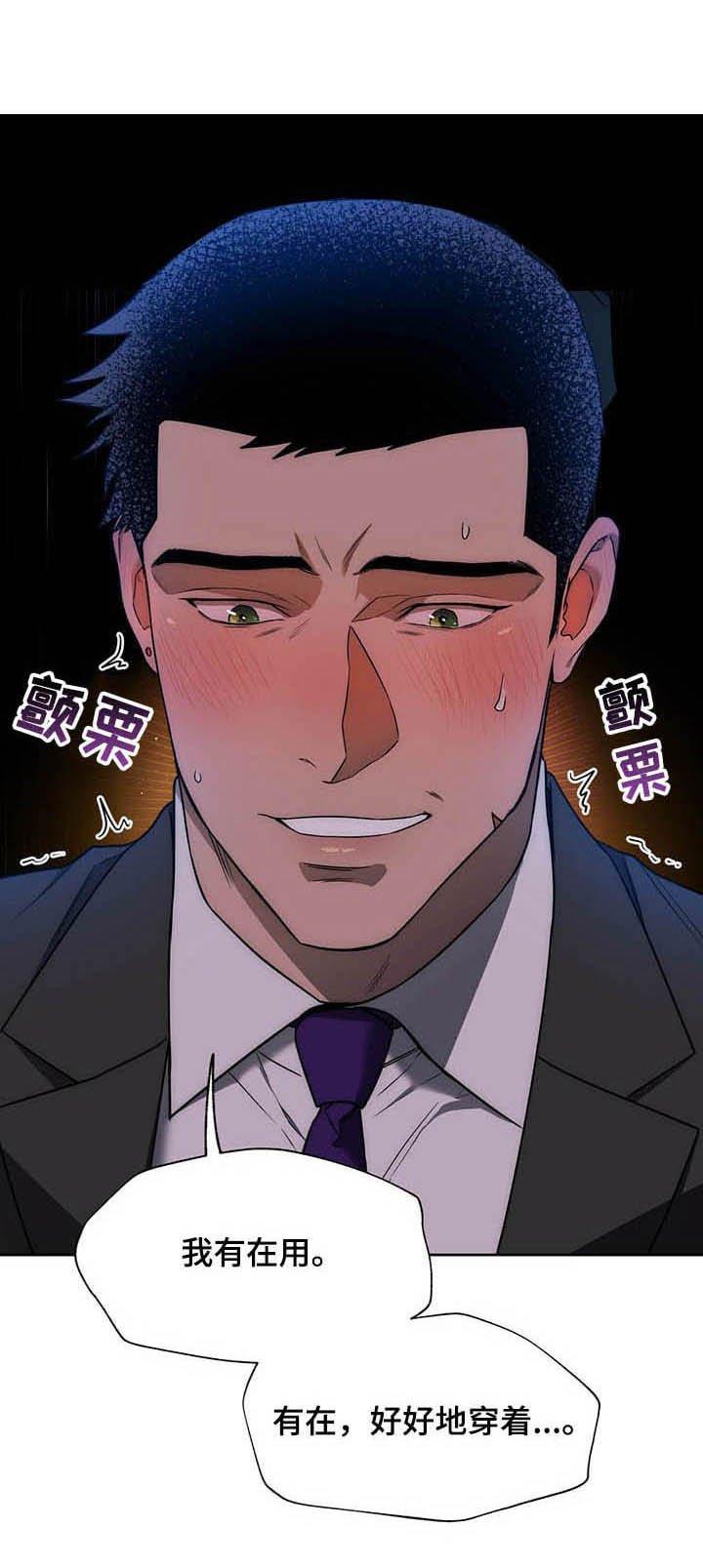 第69章：【第二季】有在用