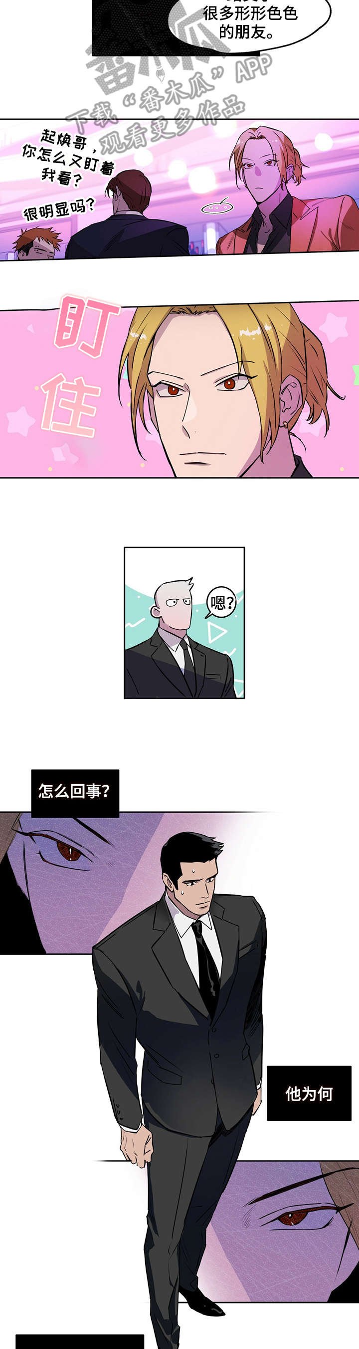第7章：俱乐部