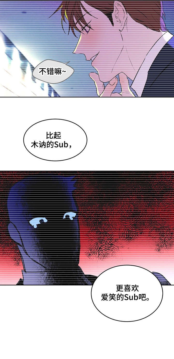 第7章：俱乐部