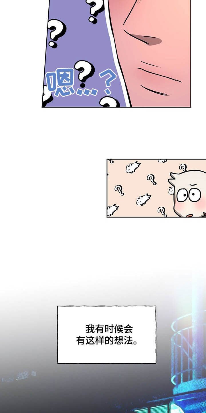 第70章：【第二季】好久不见