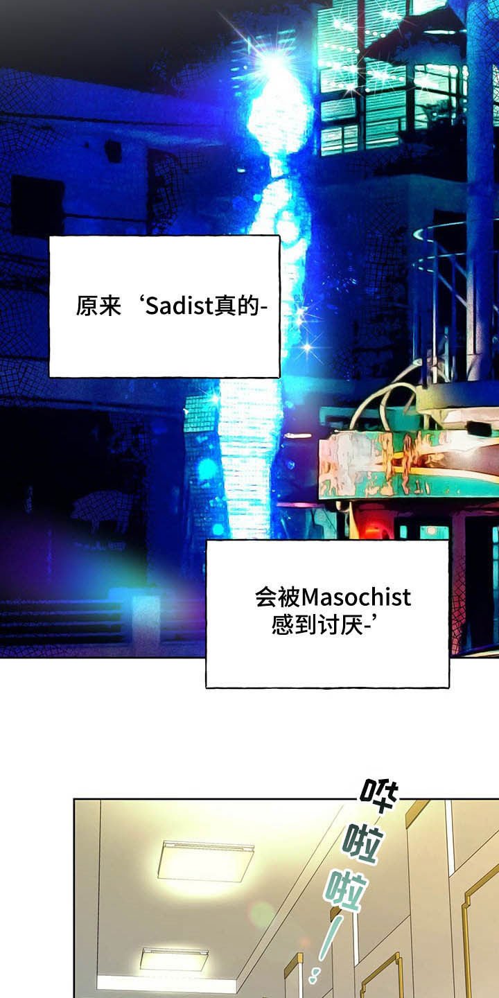 第70章：【第二季】好久不见