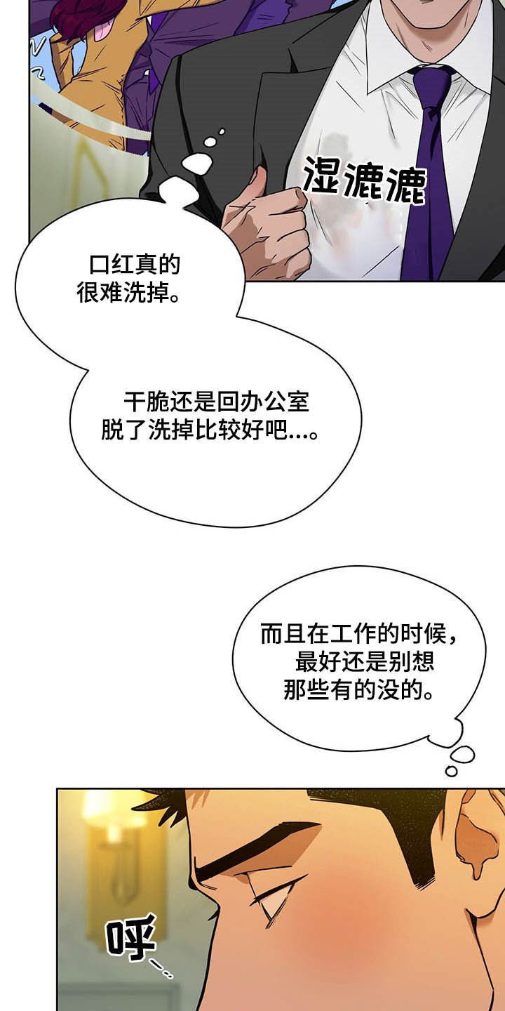 第70章：【第二季】好久不见