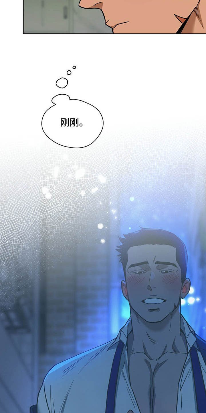 第70章：【第二季】好久不见