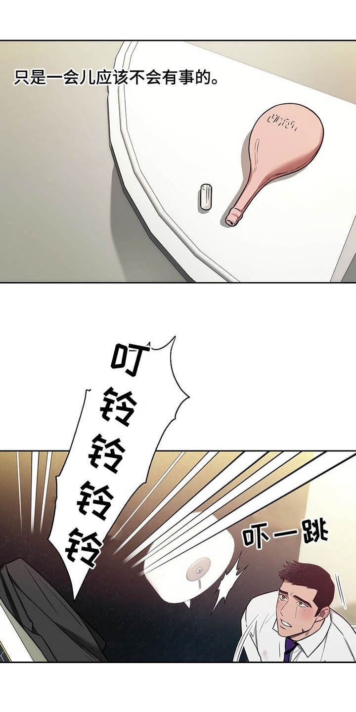 第70章：【第二季】好久不见