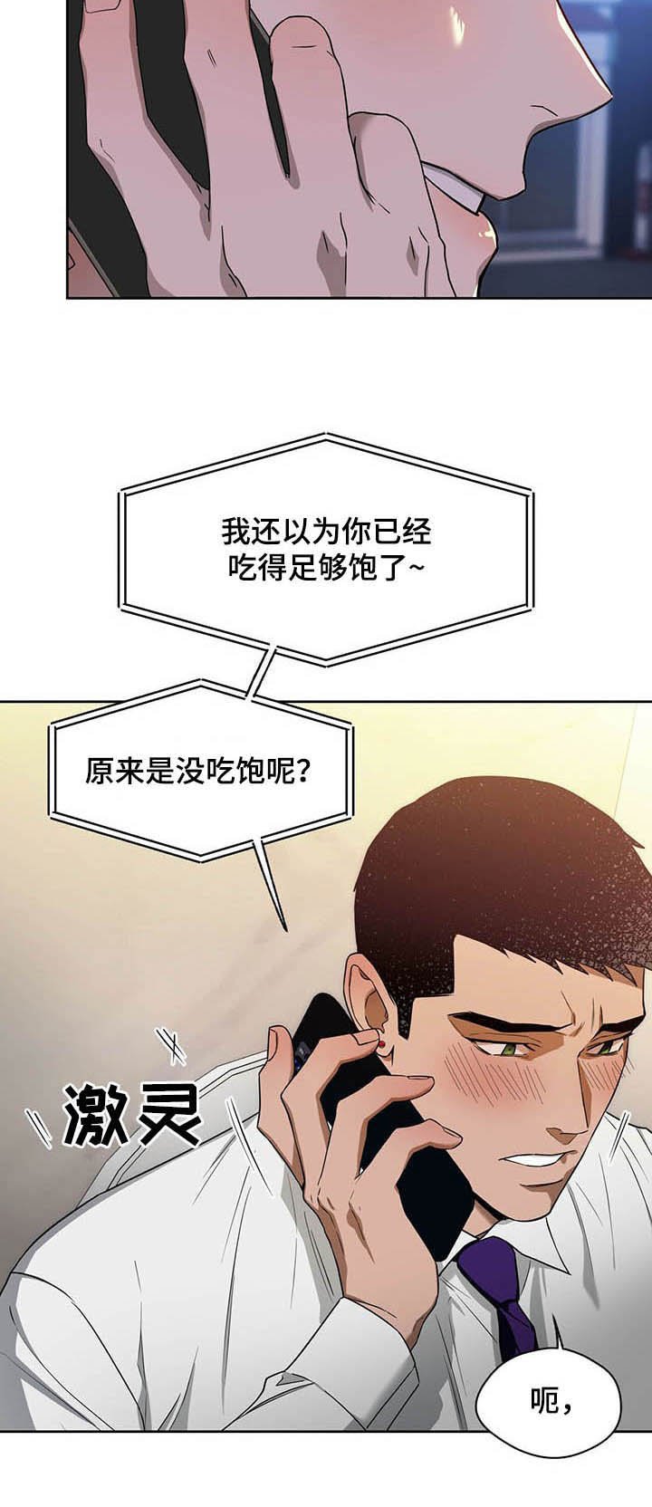 第70章：【第二季】好久不见