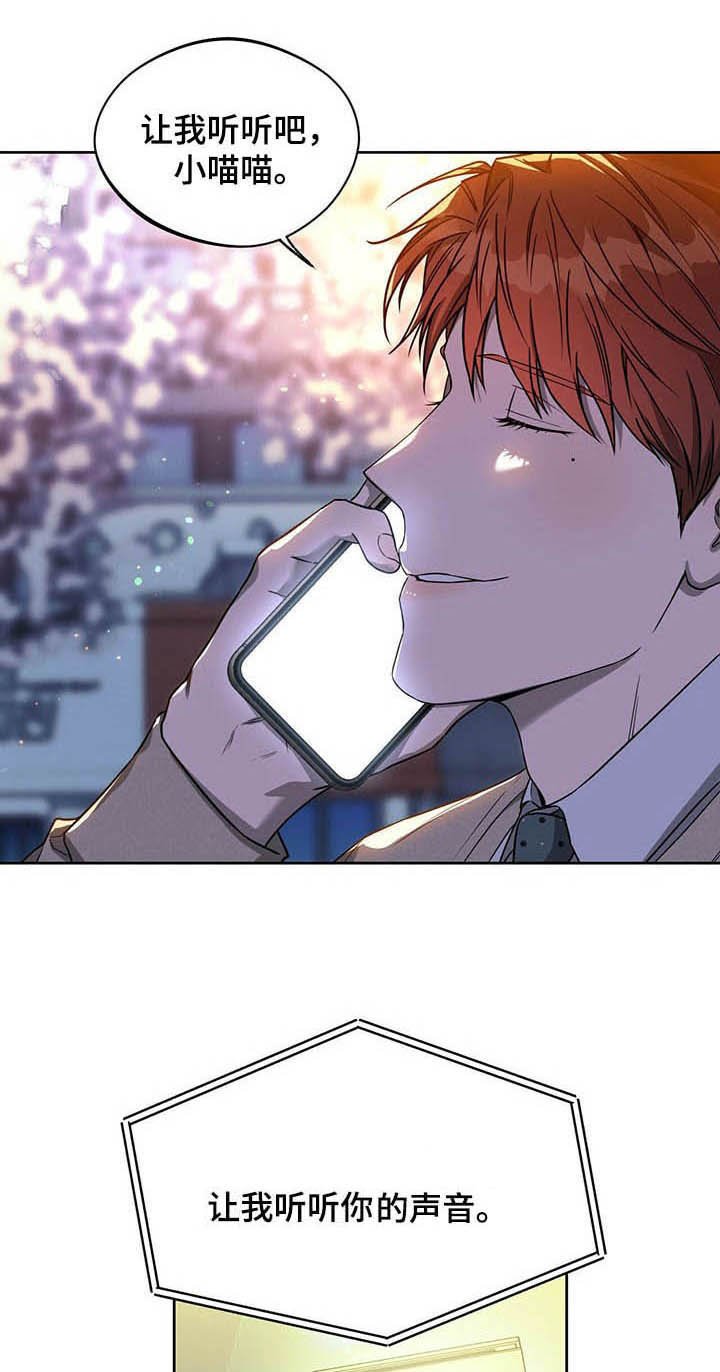 第70章：【第二季】好久不见
