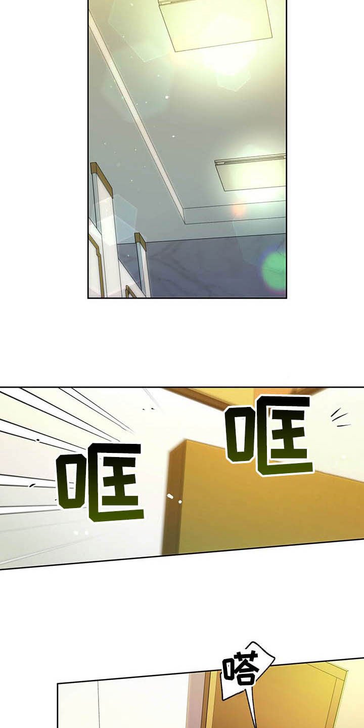 第70章：【第二季】好久不见