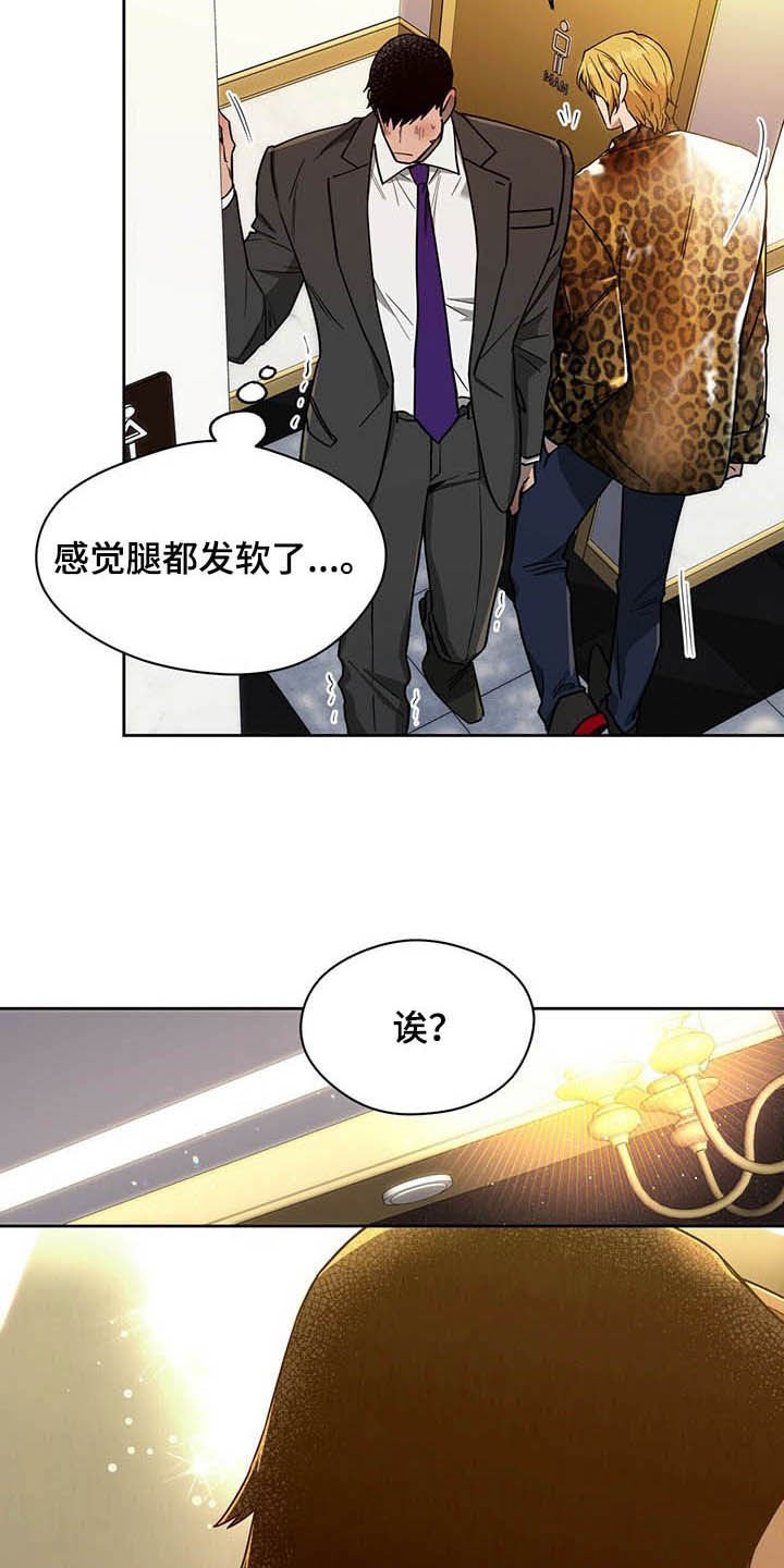 第70章：【第二季】好久不见