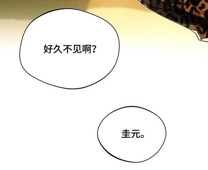 第70章：【第二季】好久不见