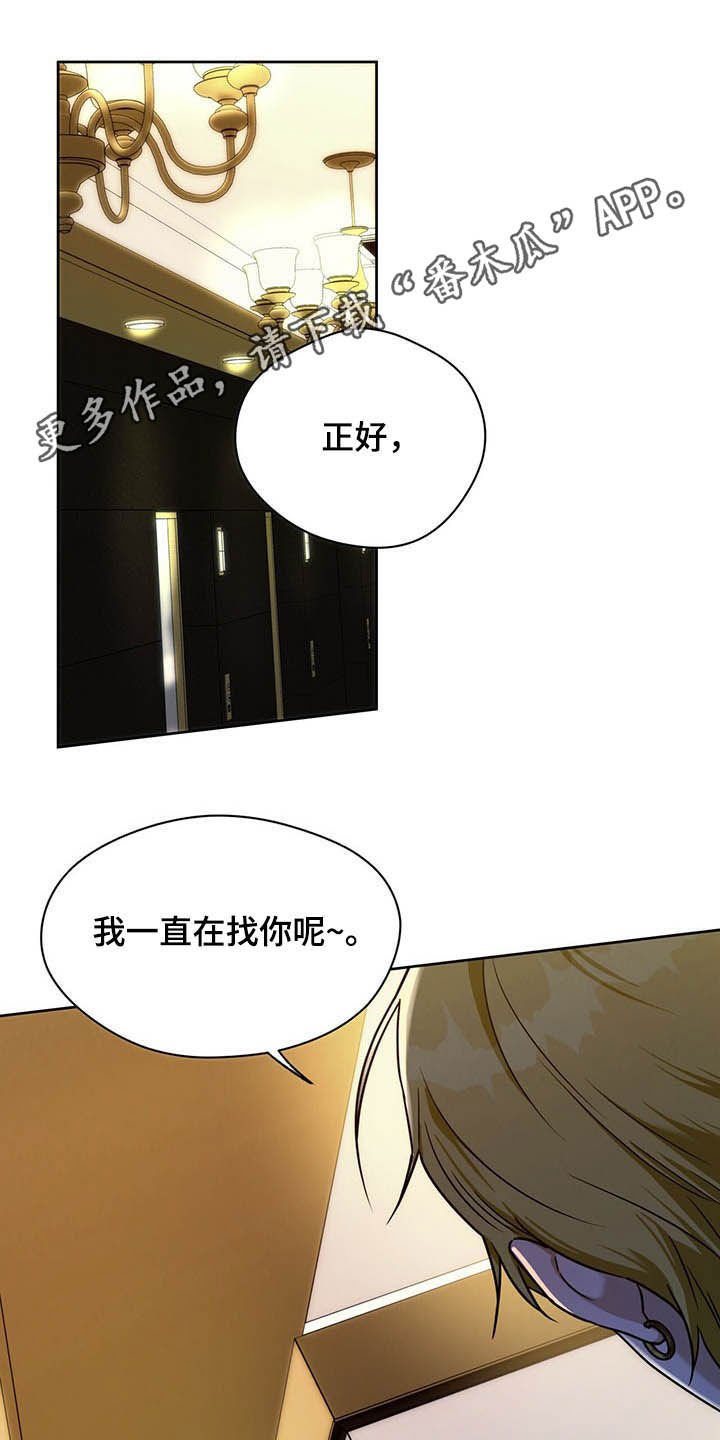 第71章：【第二季】膈应