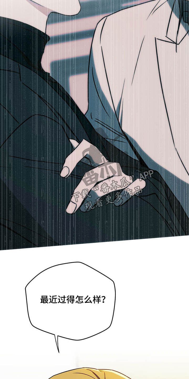 第71章：【第二季】膈应