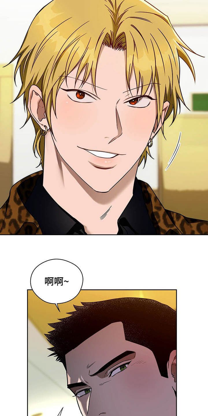 第71章：【第二季】膈应