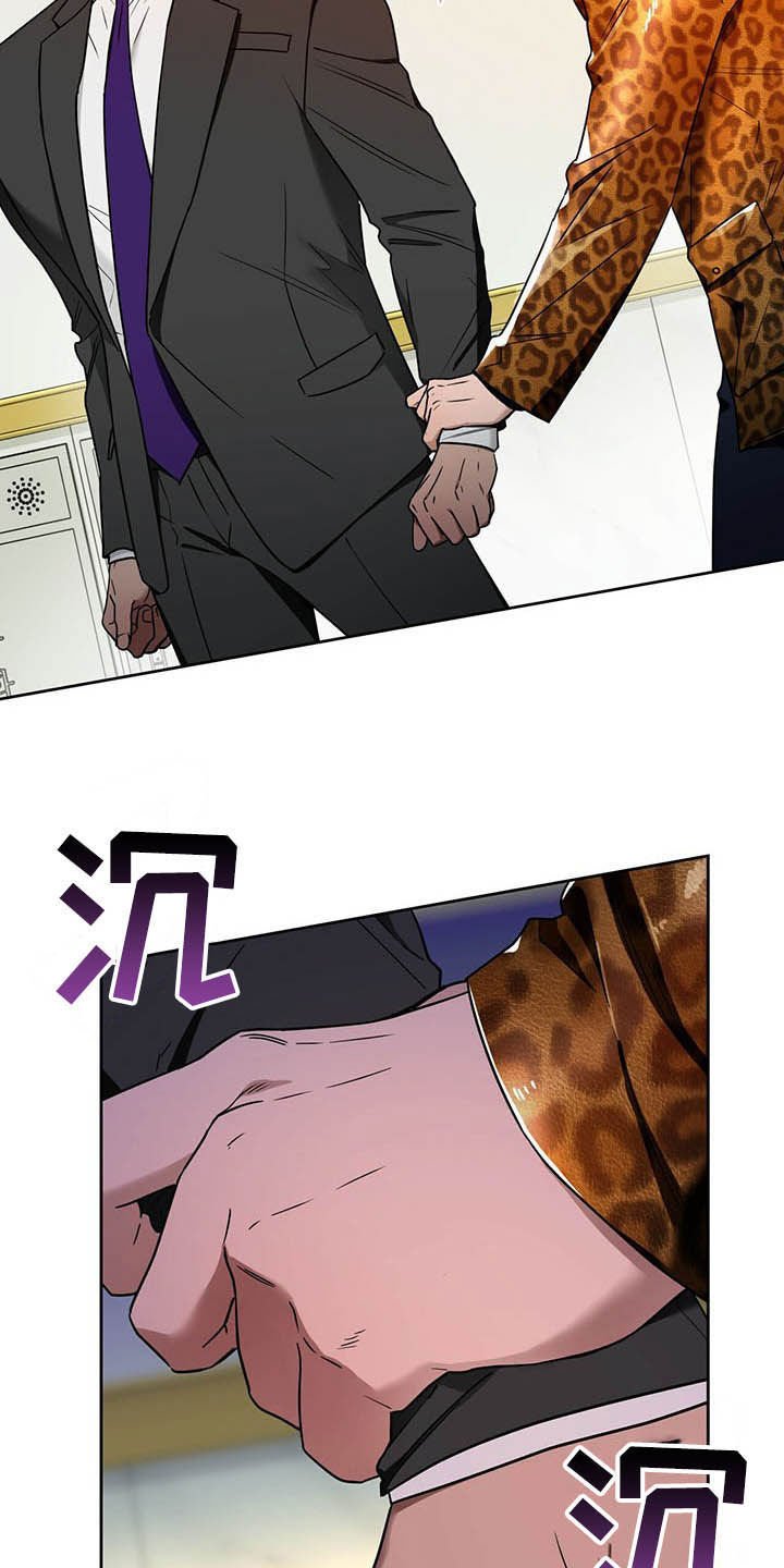 第71章：【第二季】膈应