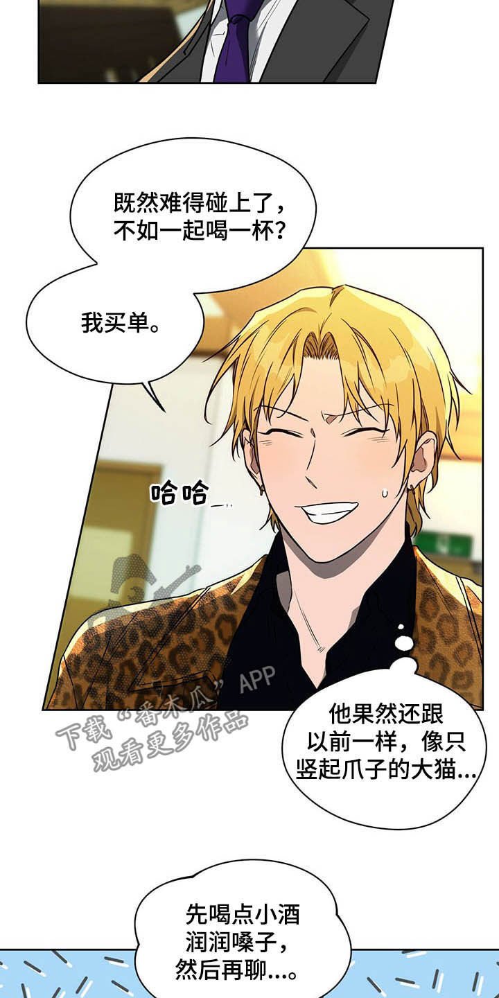 第71章：【第二季】膈应