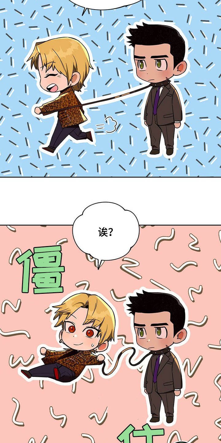 第71章：【第二季】膈应