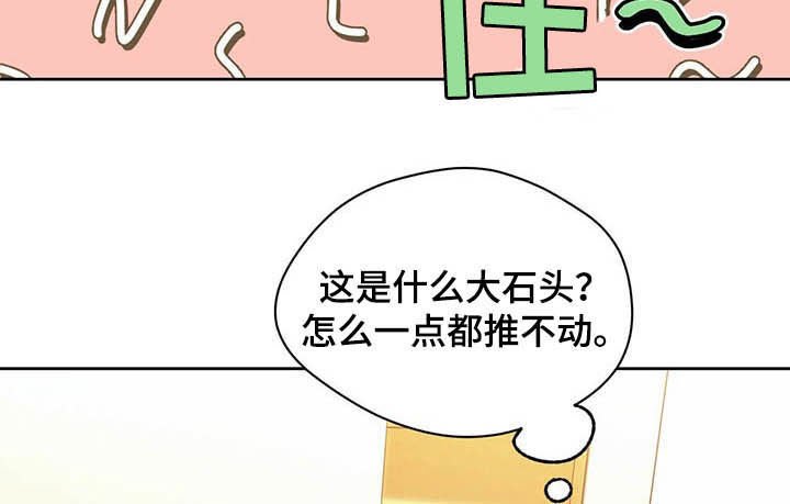 第71章：【第二季】膈应