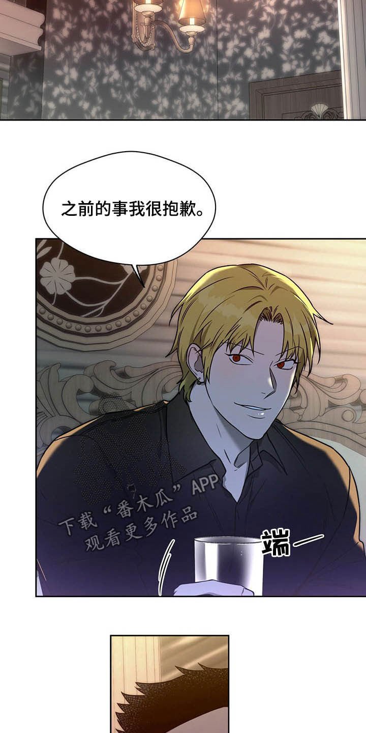 第71章：【第二季】膈应
