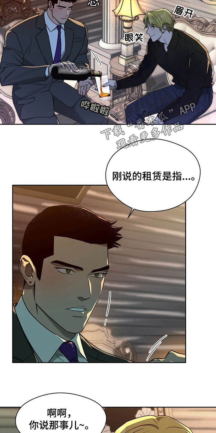 第71章：【第二季】膈应