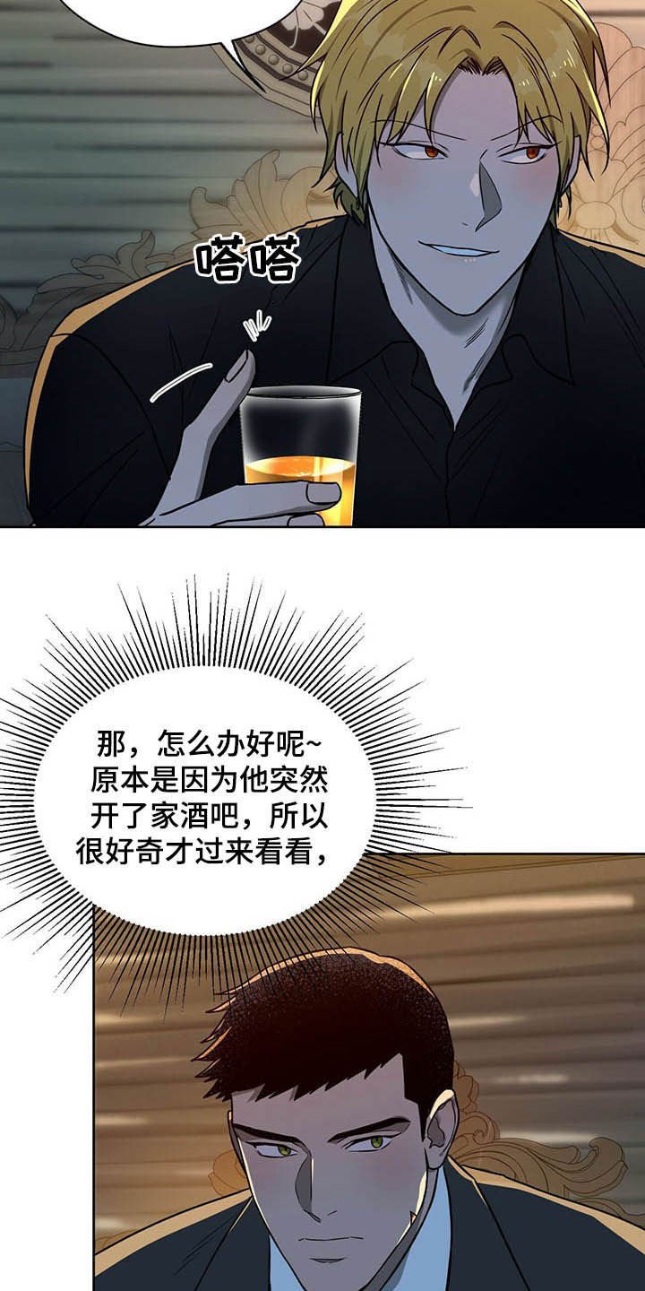 第71章：【第二季】膈应