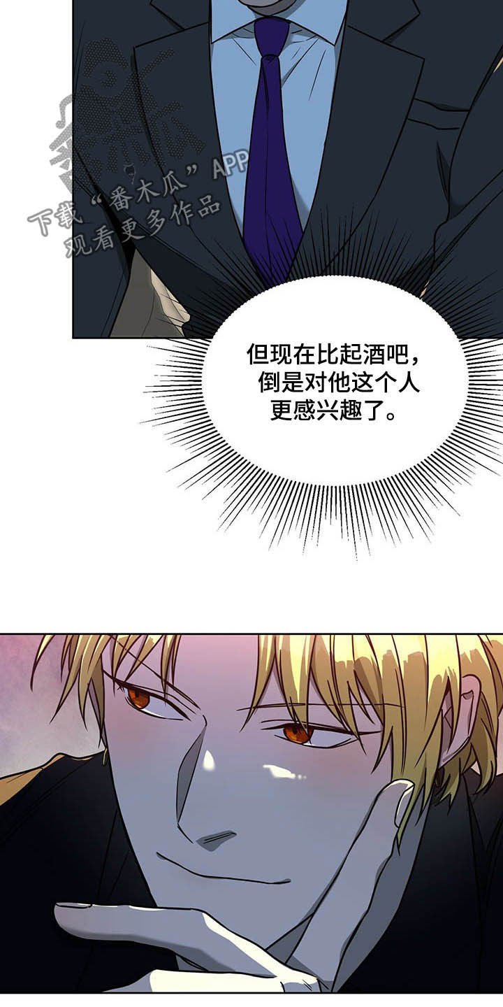 第71章：【第二季】膈应