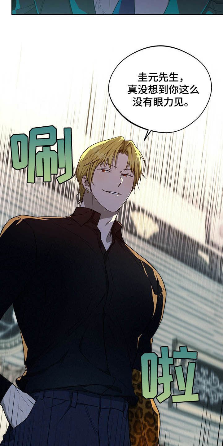 第72章：【第二季】离间