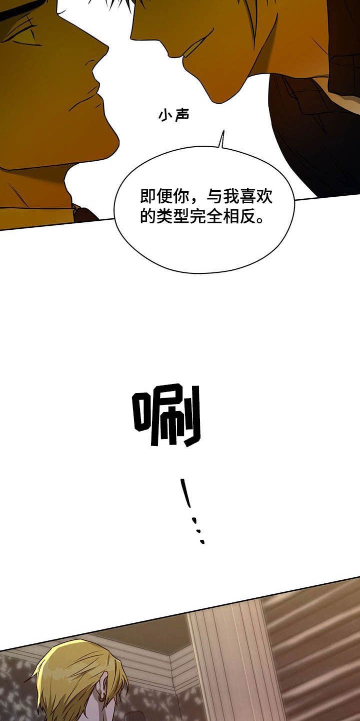 第72章：【第二季】离间