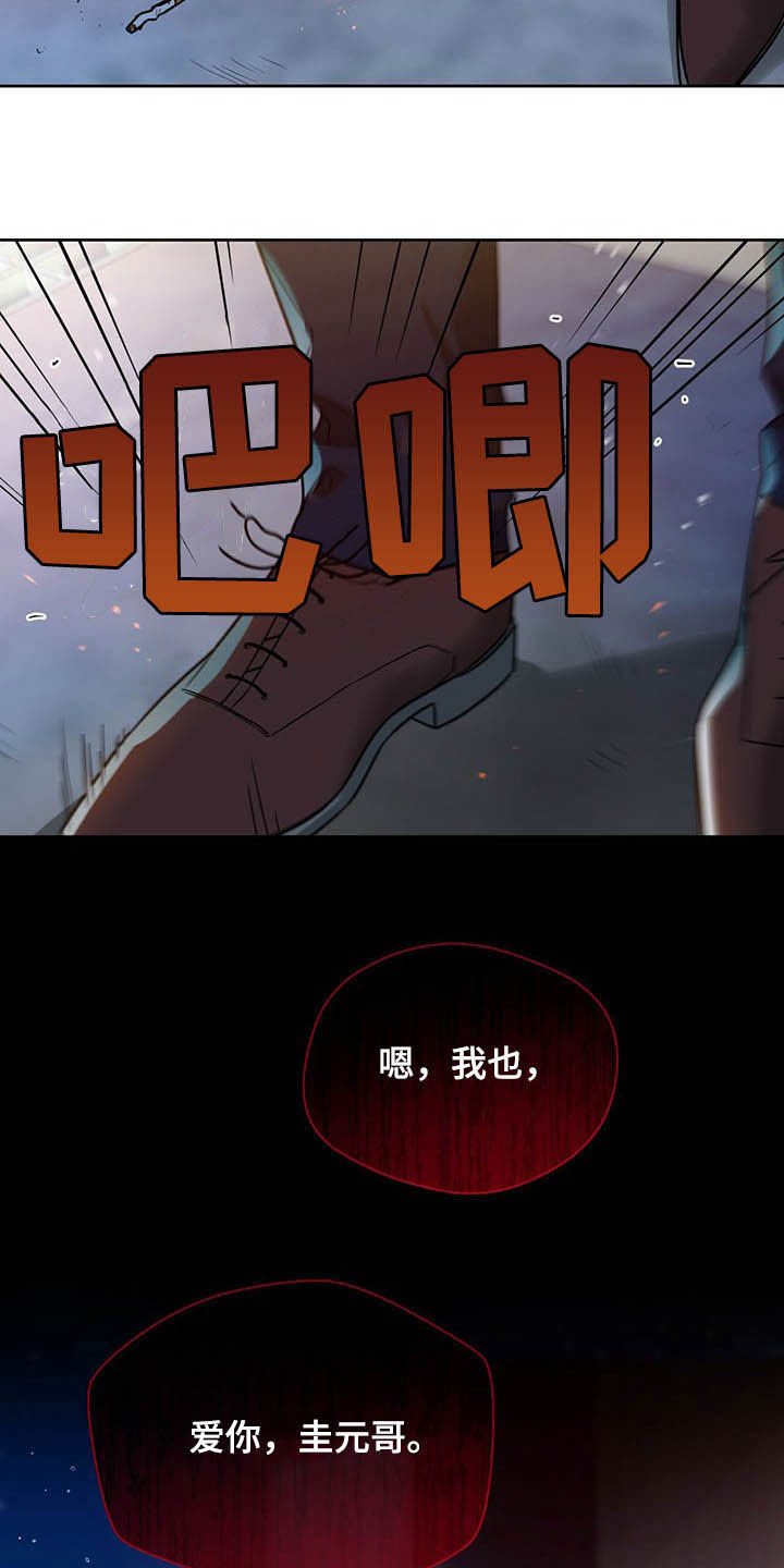 第72章：【第二季】离间