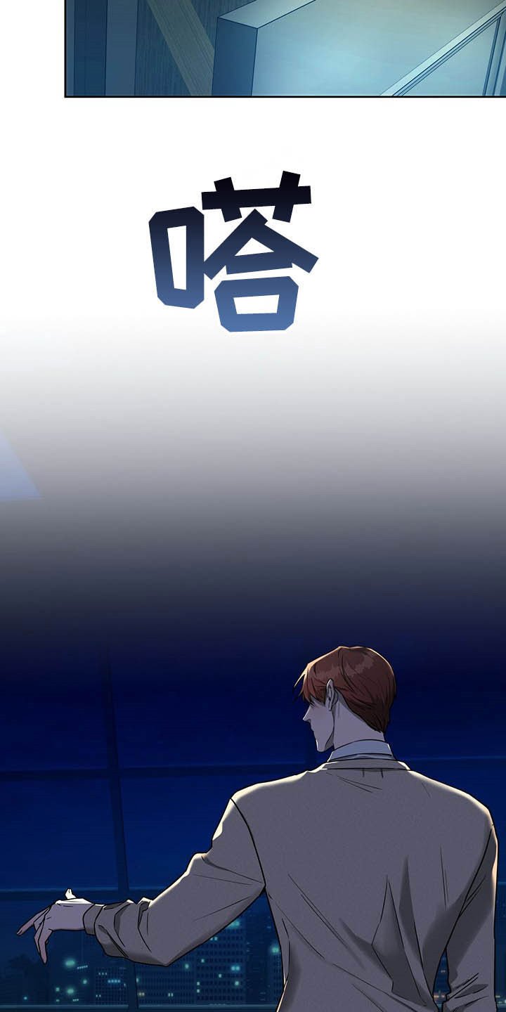 第73章：【第二季】独占欲