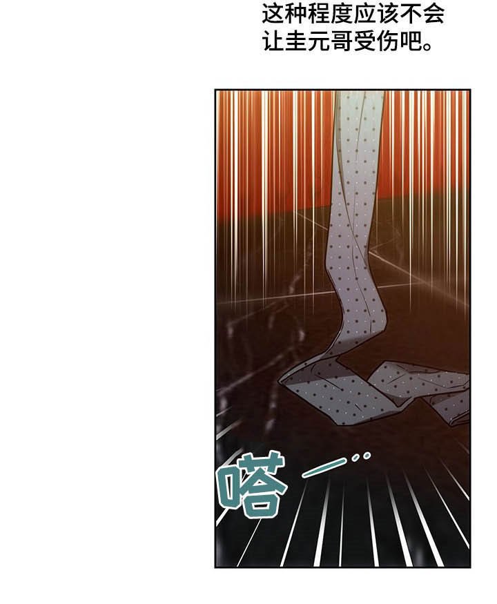 第73章：【第二季】独占欲