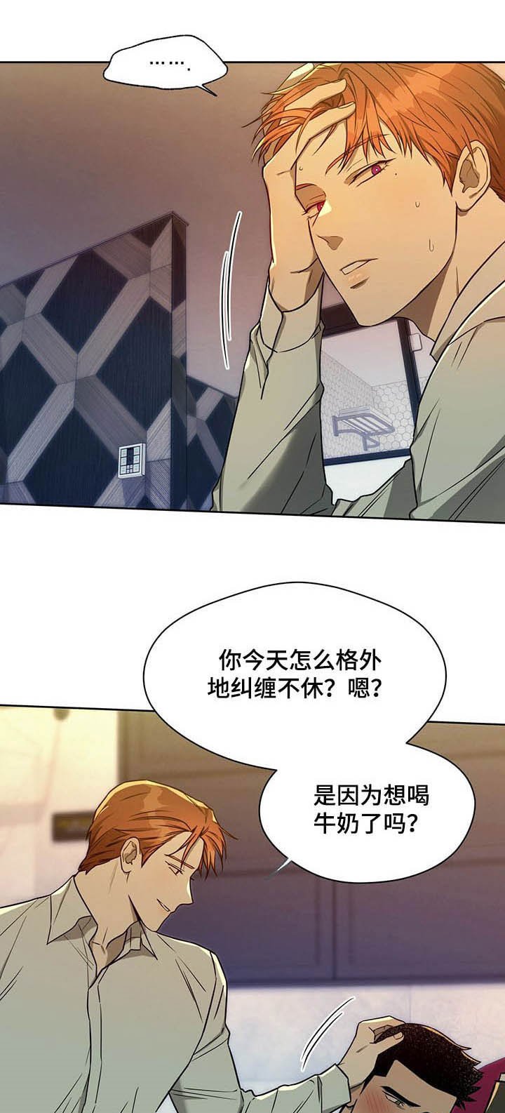 第74章：【第二季】新花样