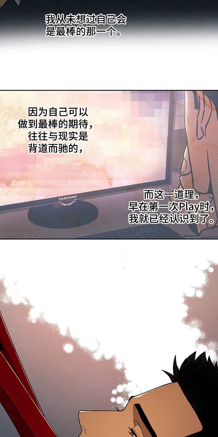 第74章：【第二季】新花样
